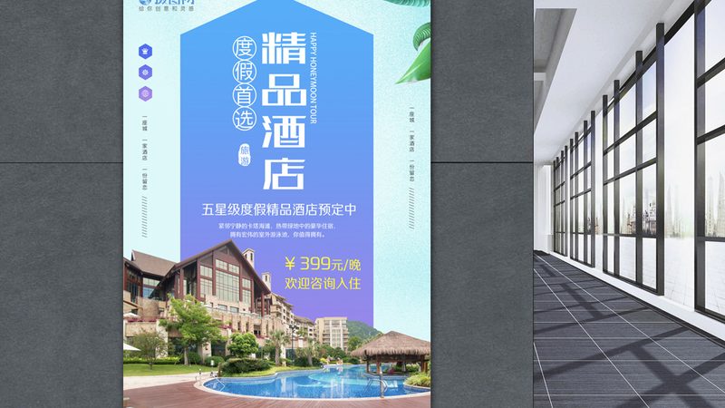 旅行社定制游流程步骤详解