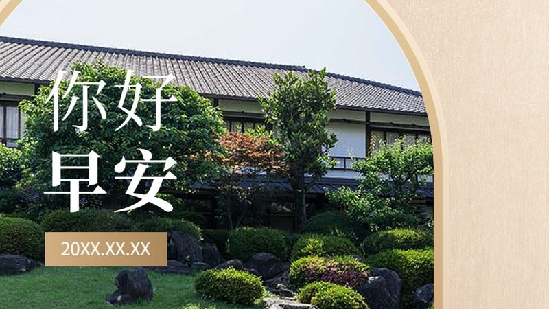 旅游线路价格背后的秘密：揭秘价格构成与影响因素