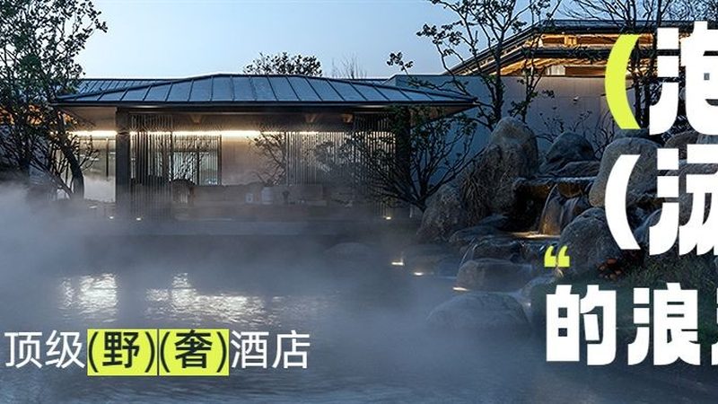 玻璃栈道拓展设备：揭秘其背后的技术与应用