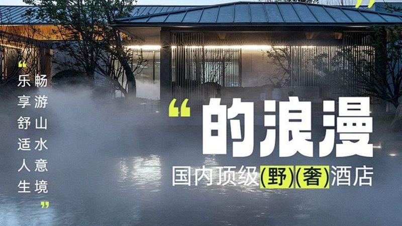 团建拓展活动器械安全标准