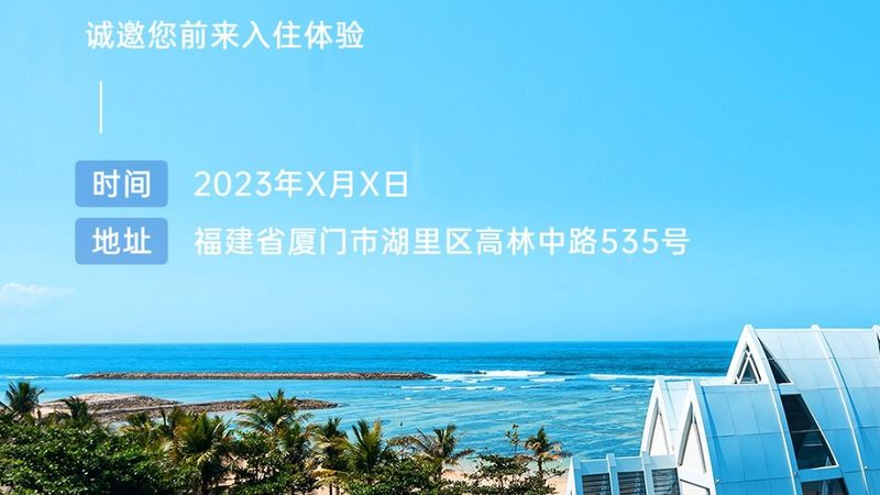 私汤房型，情侣度假村的浪漫之选