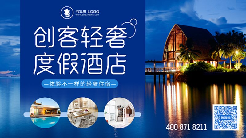 高端团建活动，如何策划报价更精准？**