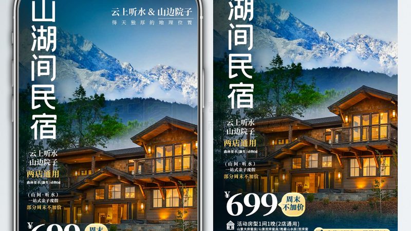 团建方案选哪家？性价比高的关键要素解析**